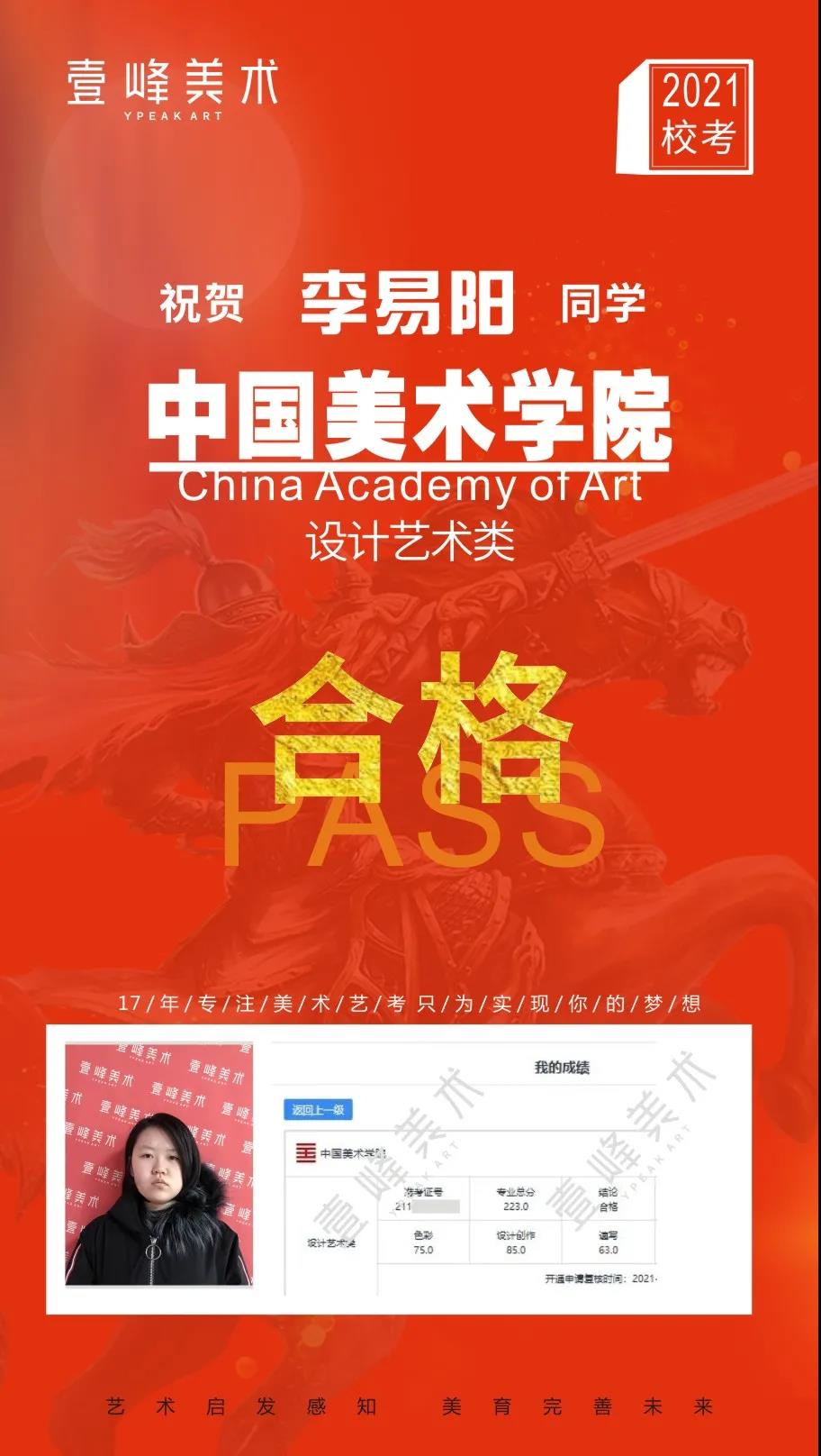 1620289361640933.jpg 微信图片_20210504150553.jpg