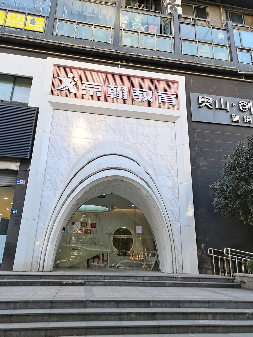 1624603596182978.jpg 门口照.jpg
