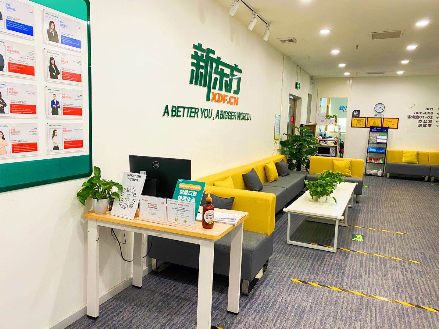 1625123343307137.jpg 前台1.jpg
