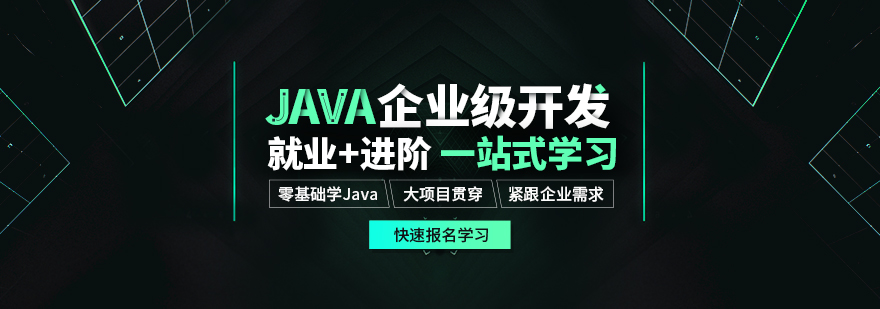 880-309-Java企业级.jpg