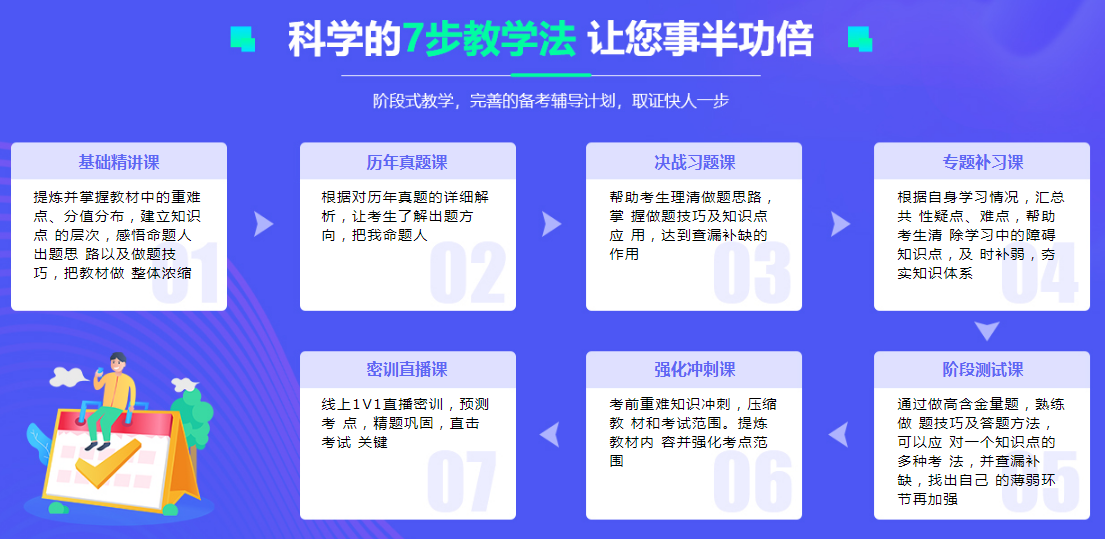 QQ截图20210826164857.png