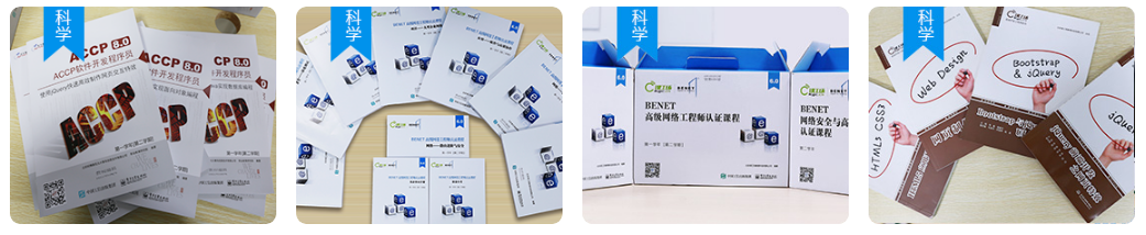 科学教材.png