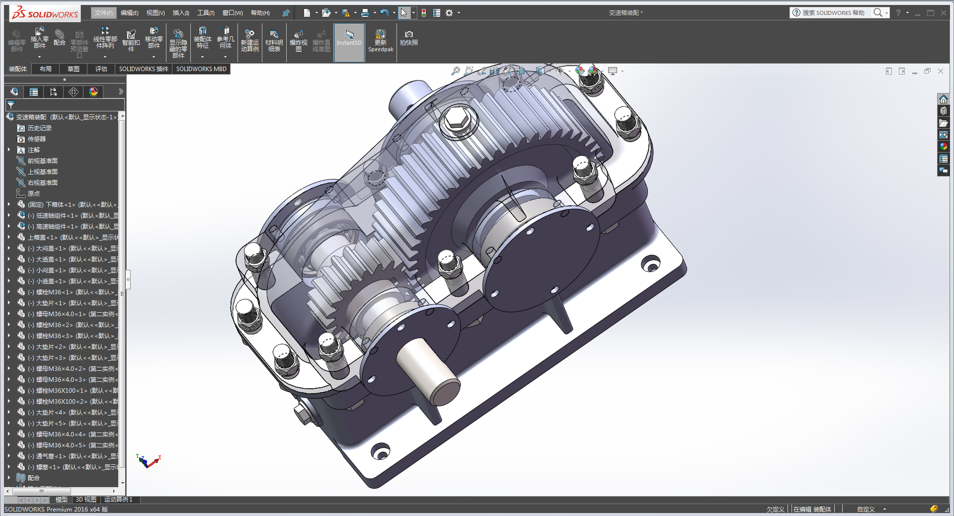 Solidworks 非标自动化结构设计01.png