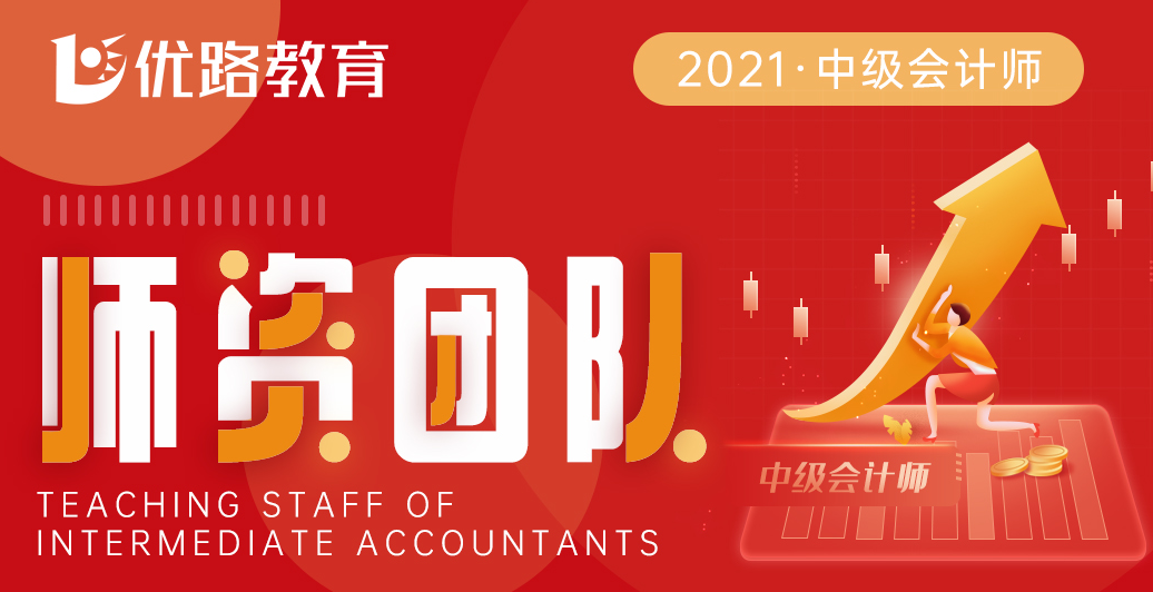会计.png