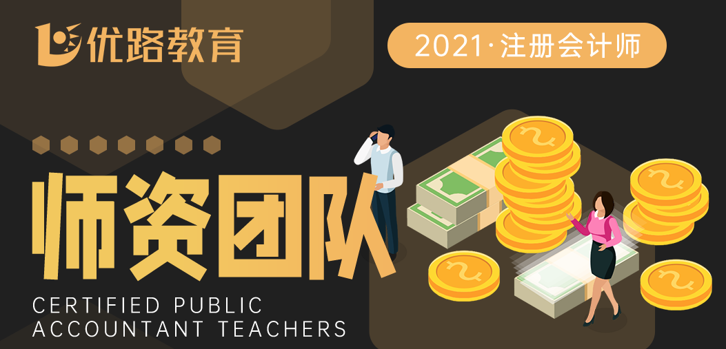 注会.png