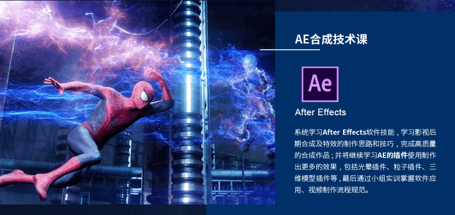 AE.png