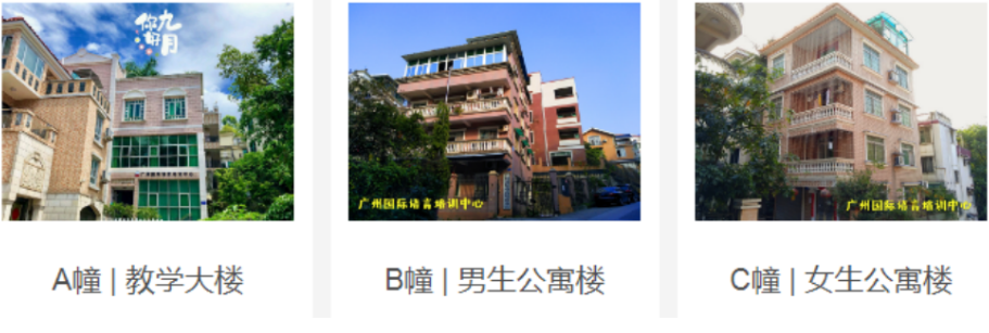 学校环境.png