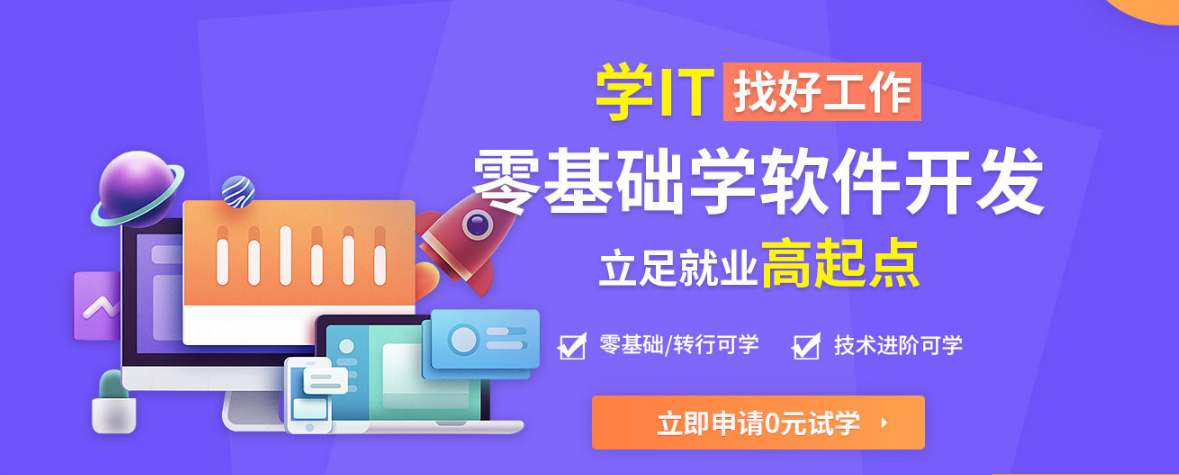 1638176286518911.png 110ban.png