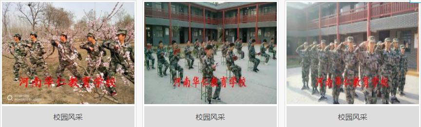 学校环境7.png