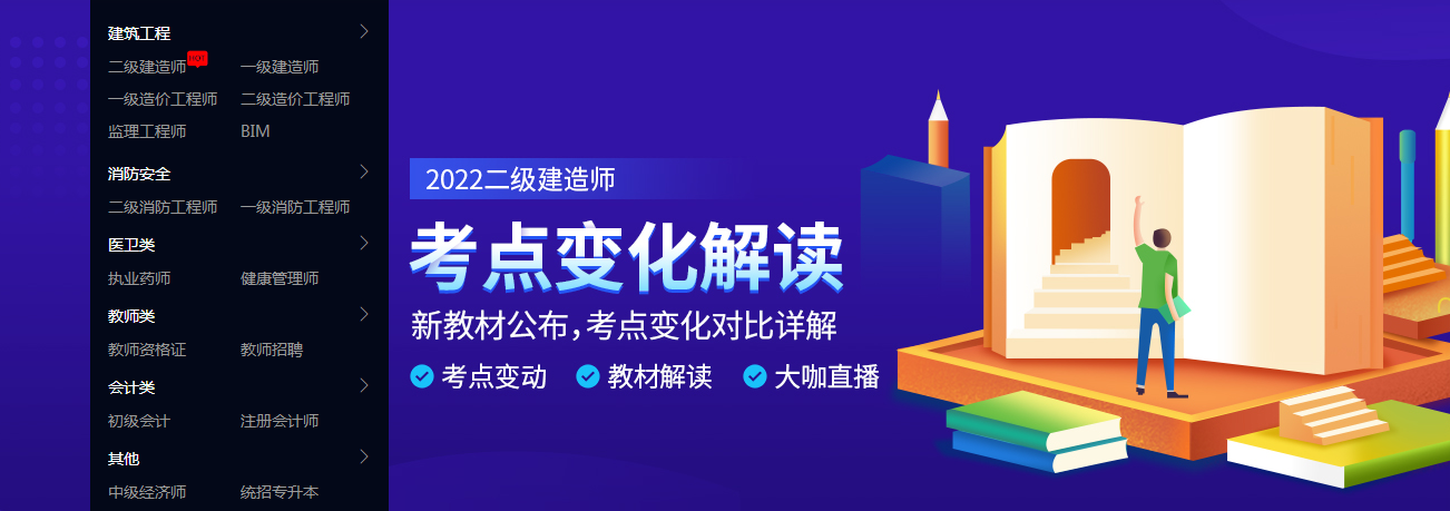 1640249271285552.png 课程.png
