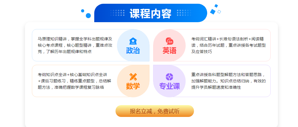 QQ截图20220224152216.png