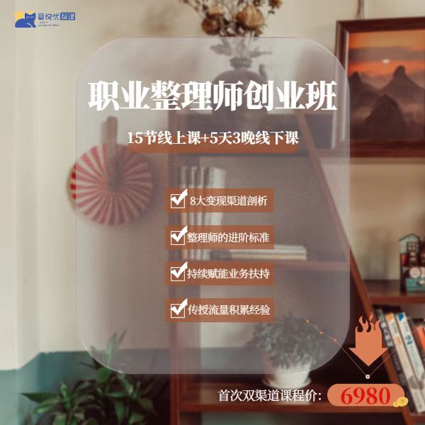 课程1.jpg