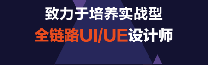 UI班.png