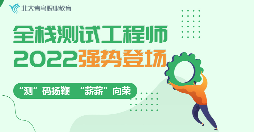 软件测试版1.png