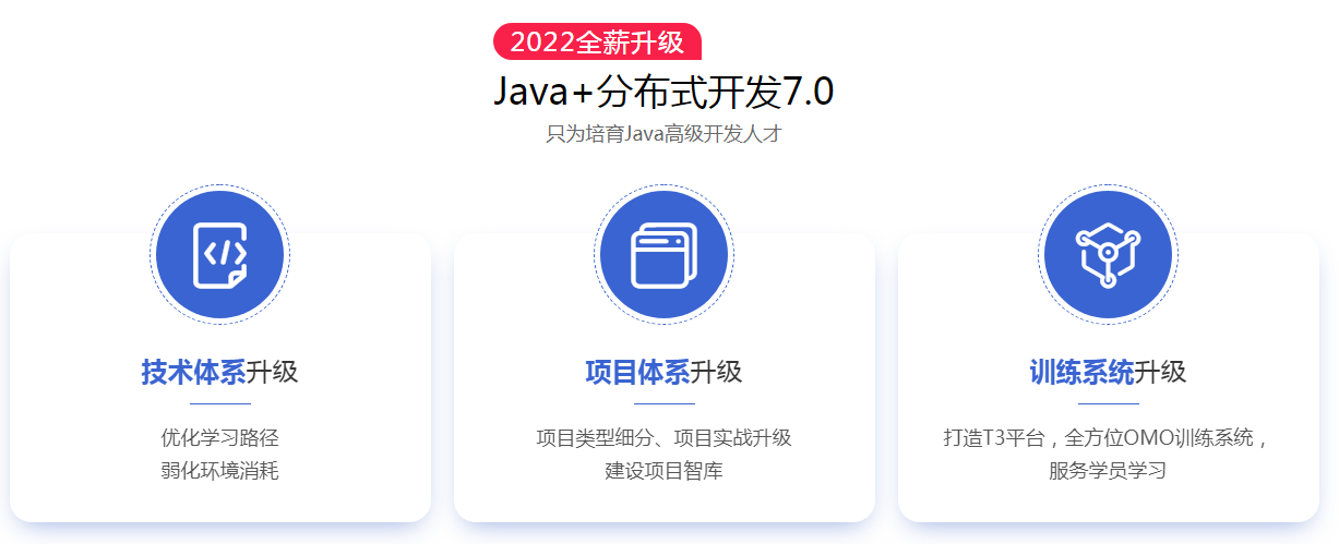 java2.png