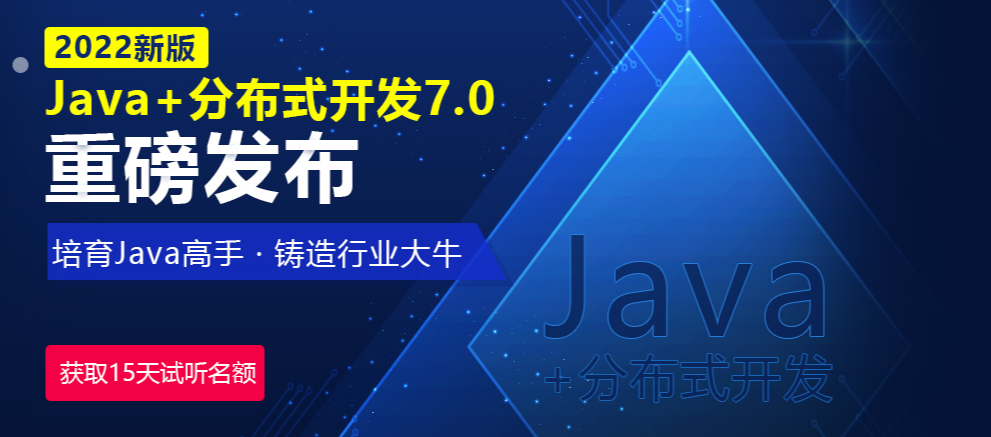 java班.png