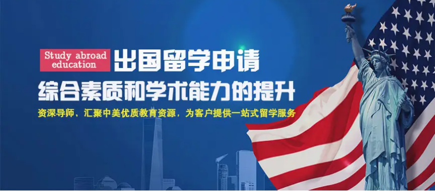 广州留学机构排名_广州留学中介排名_广州移民中介排名