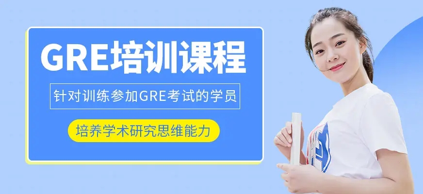 GRE.webp.jpg