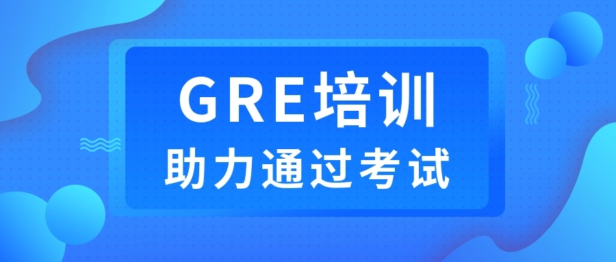 GRE1.webp.jpg