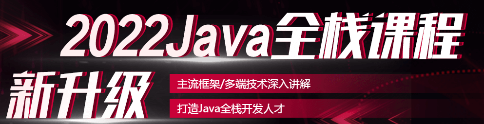 Java版纳1.png
