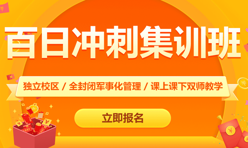gaokao3.png