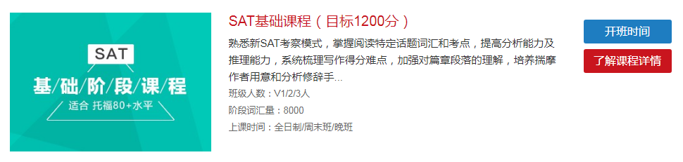sat.png