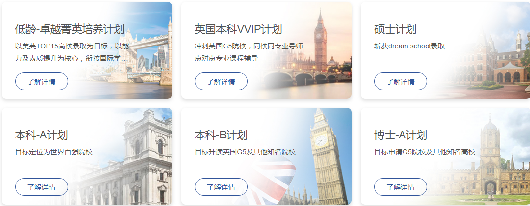 英国2.png