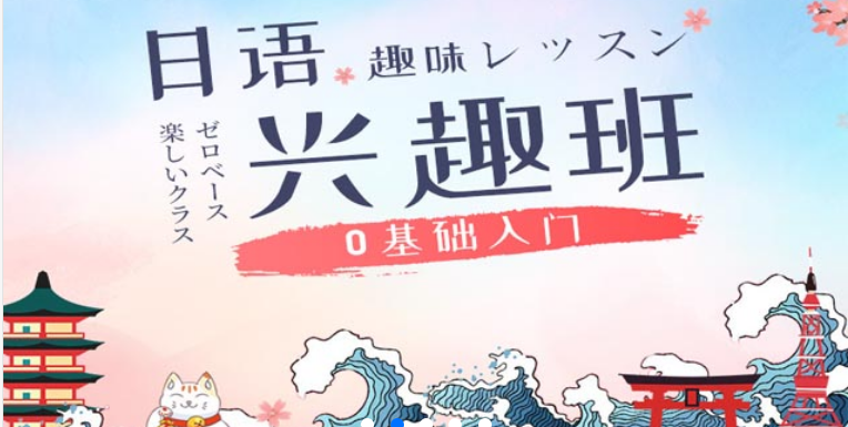 日语版纳.png