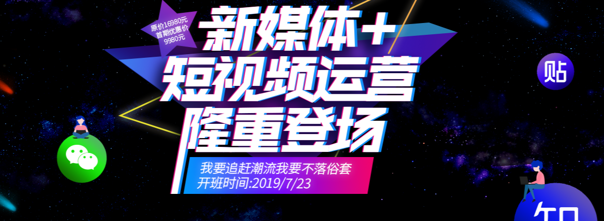 新媒体.png