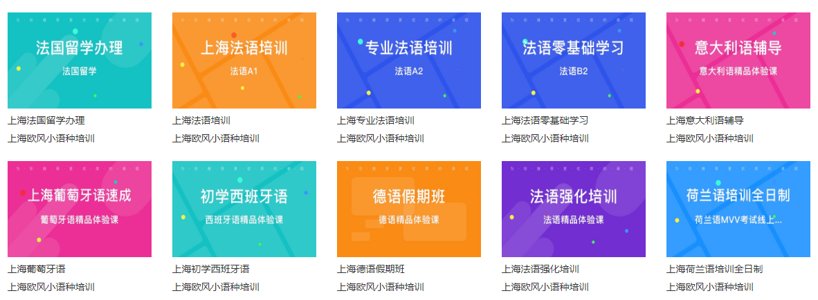 法语4.png
