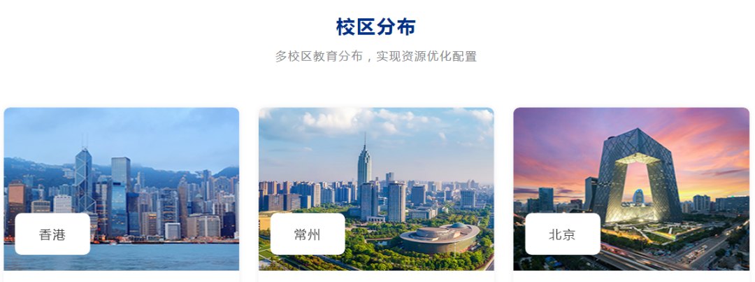 校区2.png