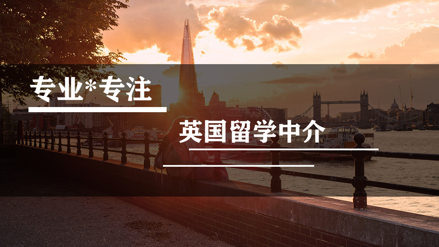 英国留学1.jpg