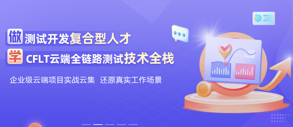 班.png