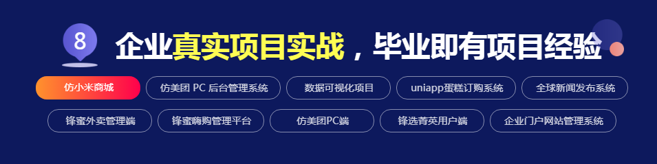 实战.png