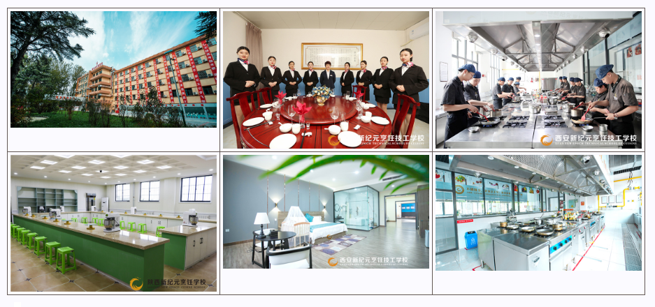 学校环境.png