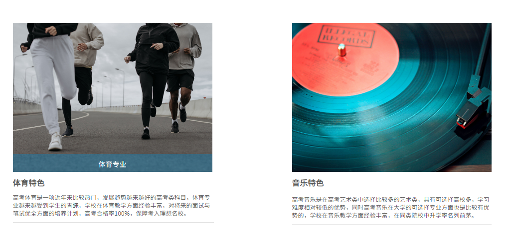 特色1.png