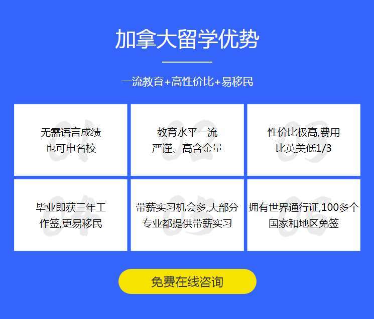 加拿大.jpg
