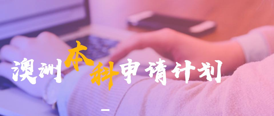 澳洲.png