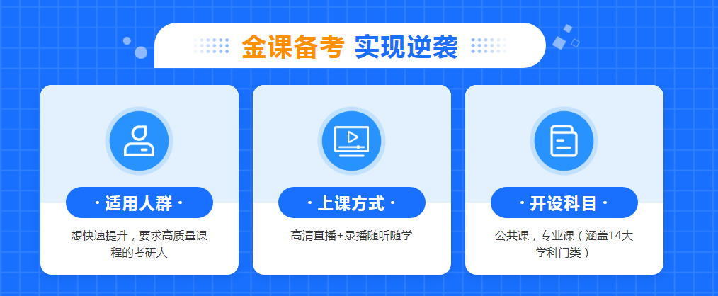 全科 人群.png