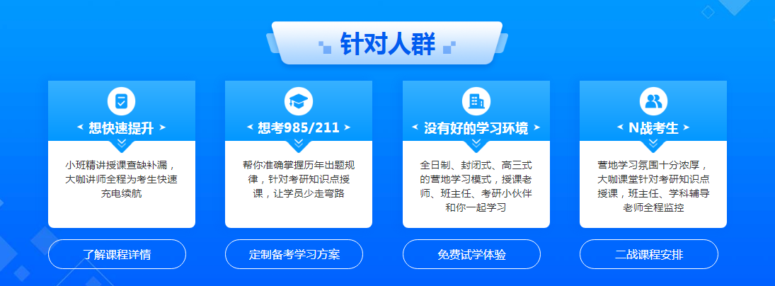 VIP课程.png