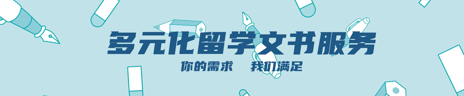 wenshu.png