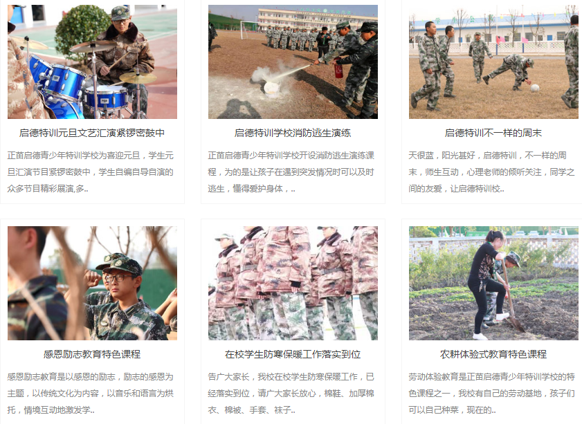 消防.png