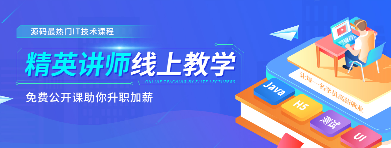 班2.png