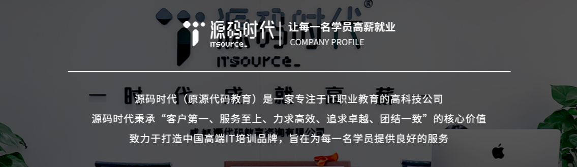 班.png
