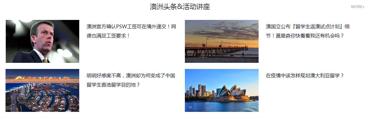 澳洲留学1.jpg