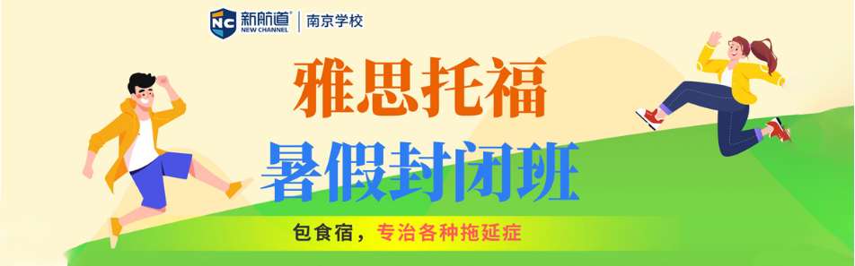 雅思托福.jpg
