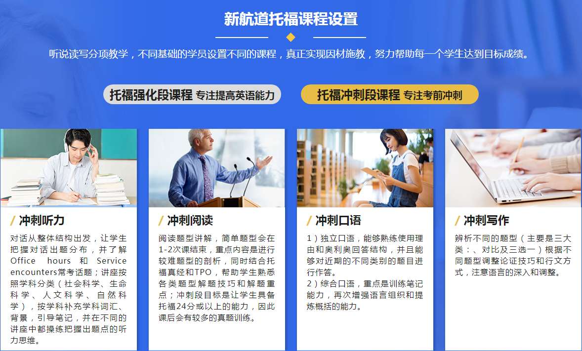 托福4.jpg