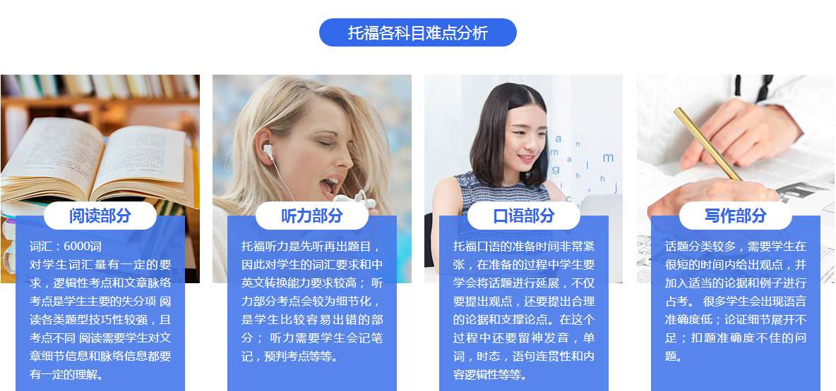 托福2.jpg