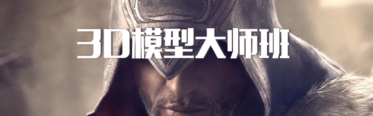 3D模型.png