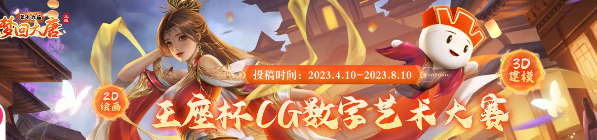 QQ截图20230410150048.png
